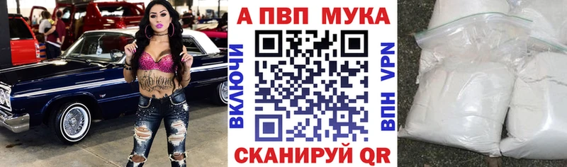 А ПВП СК КРИС Конаково