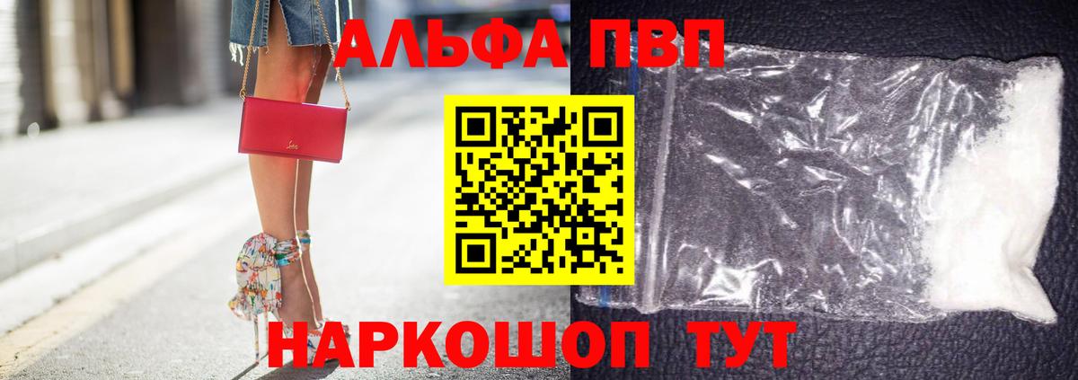 Codein  Вход с VPN  Конаково  Cocaine  Меф   Гашиш  Экстази  Марихуана  NBOMe 