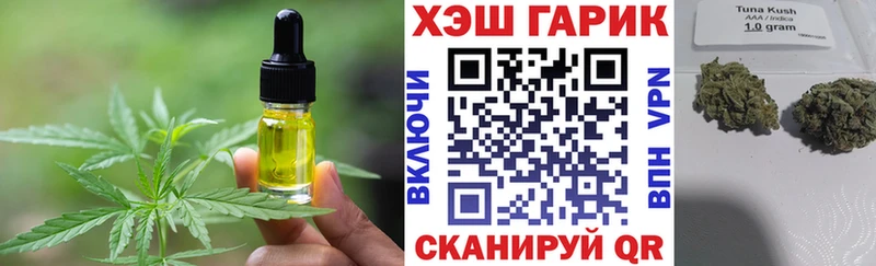 Печенье с ТГК марихуана  Конаково 