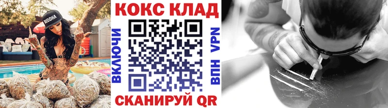 COCAIN Колумбийский  как найти закладки  Конаково 