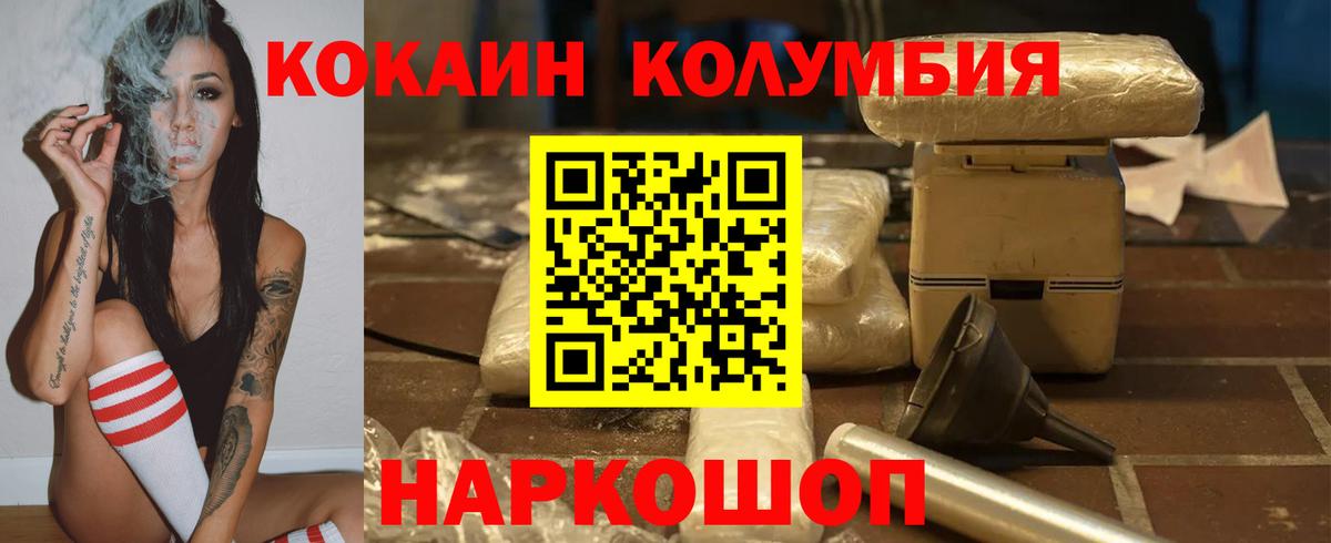 АМФЕТАМИН Конаково