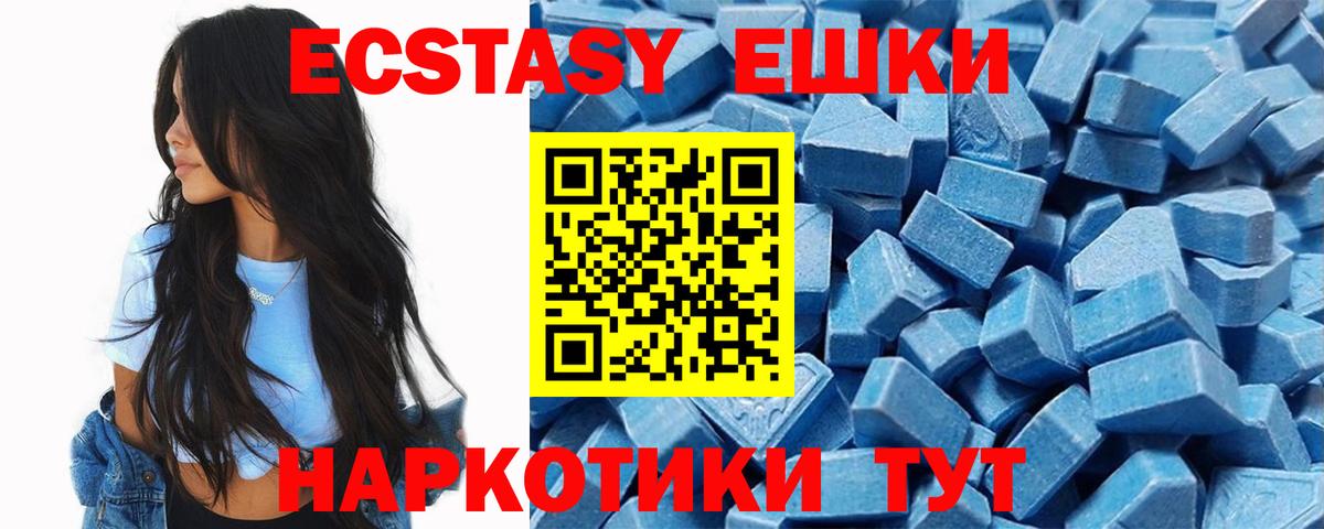 ЭКСТАЗИ louis Vuitton  Ecstasy  Конаково  ЭКСТАЗИ TESLA  Вход с VPN 