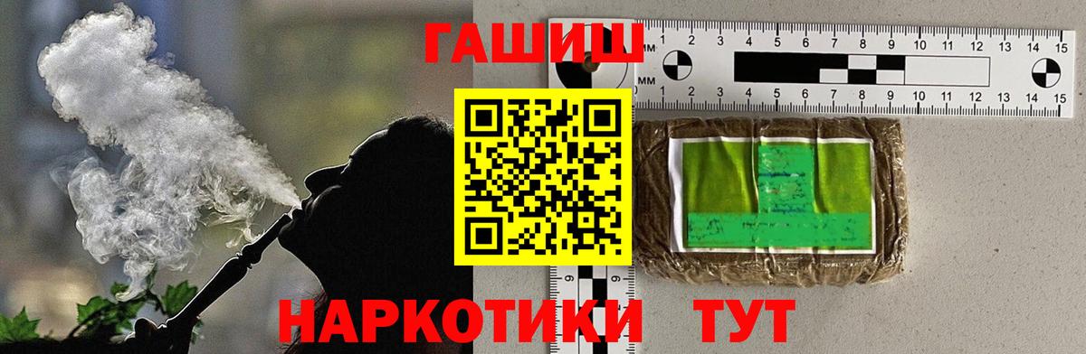 ГАШ Premium Конаково