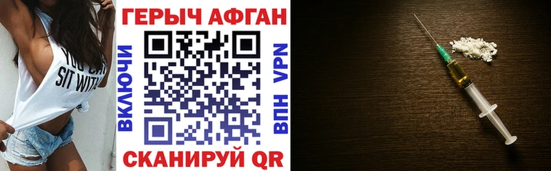 Героин белый  Конаково 