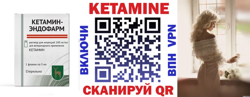 купить   Конаково  Кетамин ketamine 