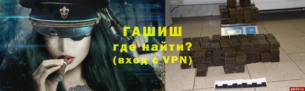 ГАЛЛЮЦИНОГЕННЫЕ ГРИБЫ Абдулино
