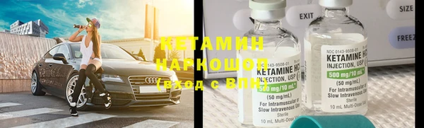 прущий лед Россошь
