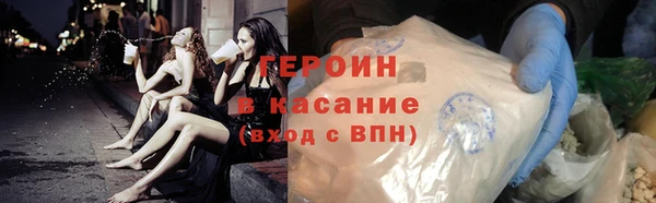 ГАЛЛЮЦИНОГЕННЫЕ ГРИБЫ Абдулино