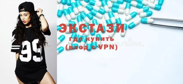 экстази Алексин