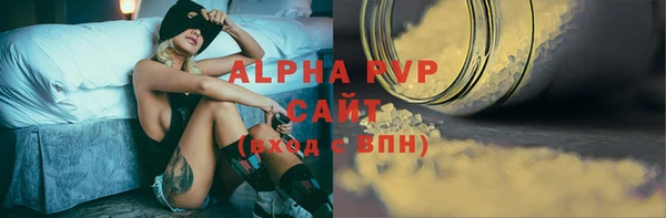 экстази Алексин