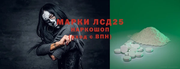 ГАЛЛЮЦИНОГЕННЫЕ ГРИБЫ Абдулино