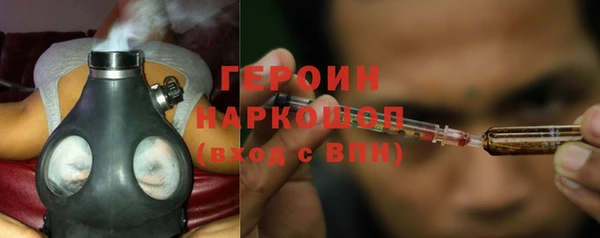 экстази Рославль
