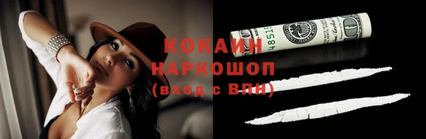 ГАЛЛЮЦИНОГЕННЫЕ ГРИБЫ Абдулино