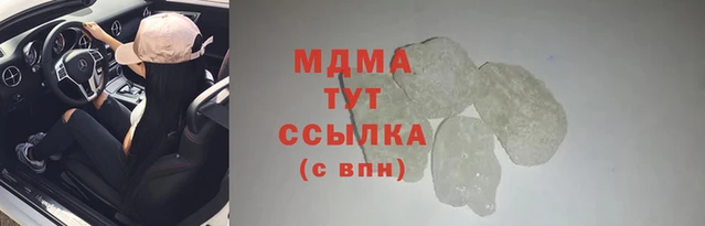 гашиш Абинск