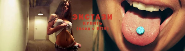 экстази Алексин