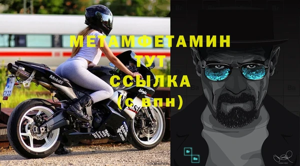 СК Абаза