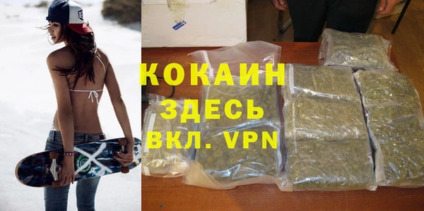 гашиш Абинск