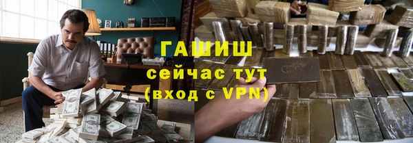 ГАЛЛЮЦИНОГЕННЫЕ ГРИБЫ Абдулино