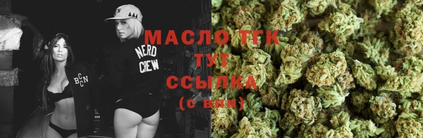 СК Абаза