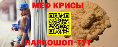 альфа пвп Краснокаменск