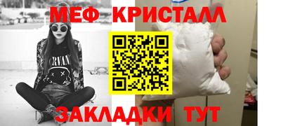 альфа пвп Краснокаменск
