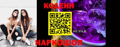 альфа пвп Краснокаменск