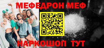 наркотики Краснодар