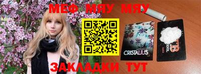 альфа пвп Краснокаменск