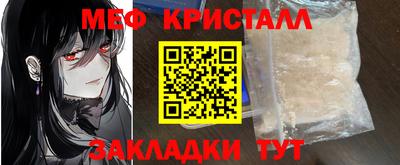 герыч Краснознаменск