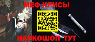 наркотики Краснодар