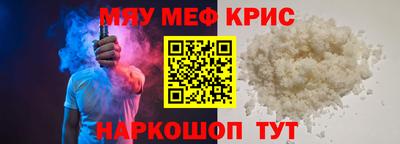 наркотики Краснодар