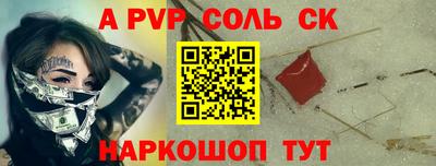 наркотики Краснодар