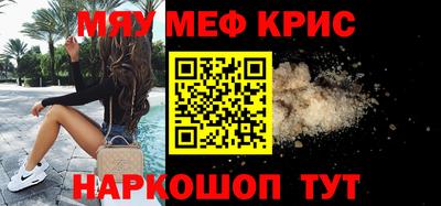 наркотики Краснодар