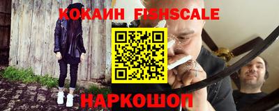 альфа пвп Краснокаменск