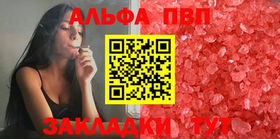 наркотики Краснодар