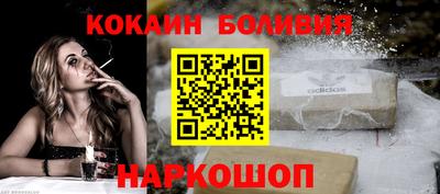 альфа пвп Краснокаменск