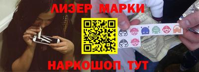наркотики Краснодар
