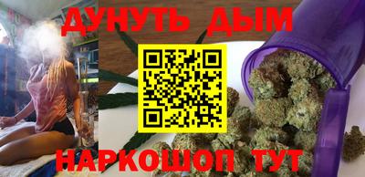 наркотики Краснодар
