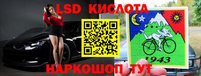 герыч Краснознаменск