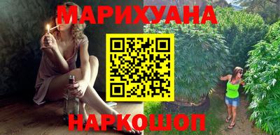 наркотики Краснодар