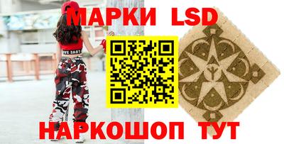 наркотики Краснодар