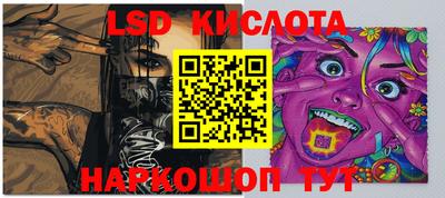 альфа пвп Краснокаменск