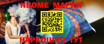 наркотики Краснодар