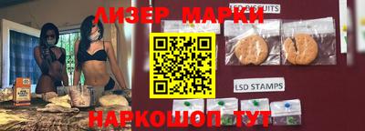 наркотики Краснодар
