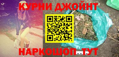 альфа пвп Краснокаменск