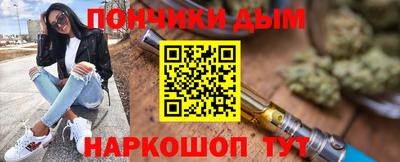 альфа пвп Краснокаменск