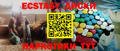 альфа пвп Краснокаменск