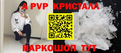 герыч Краснознаменск