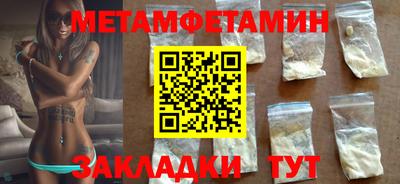 наркотики Краснодар