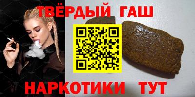 наркотики Краснодар